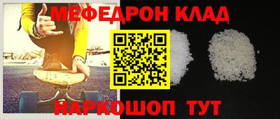 СК Гусиноозёрск