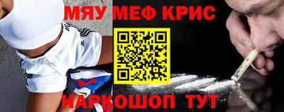 СК Гусиноозёрск