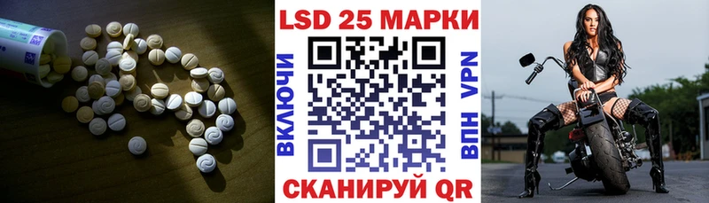 Лсд 25 экстази кислота  закладка  Заречный 