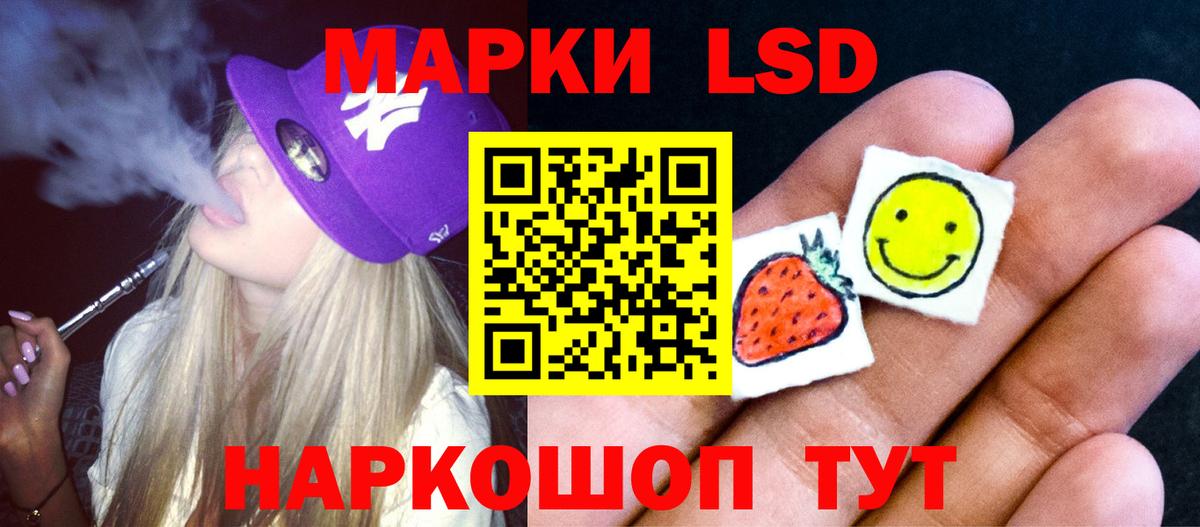 Лсд 25 экстази  ЛСД экстази ecstasy  Вход с VPN  Заречный  ЛСД экстази кислота 