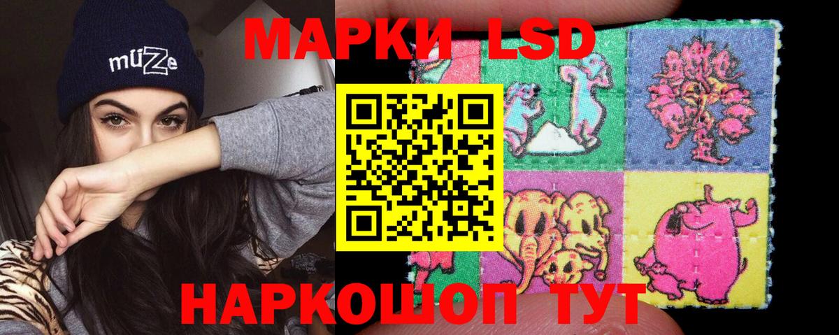 Лсд 25 экстази кислота Заречный