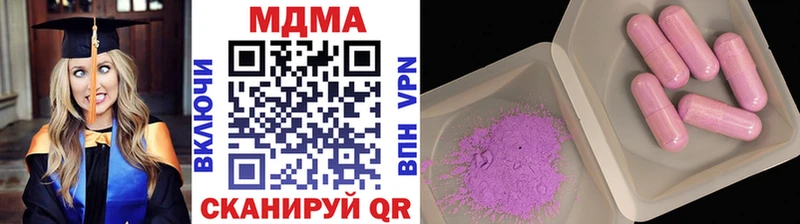 сколько стоит  Заречный  МДМА crystal 