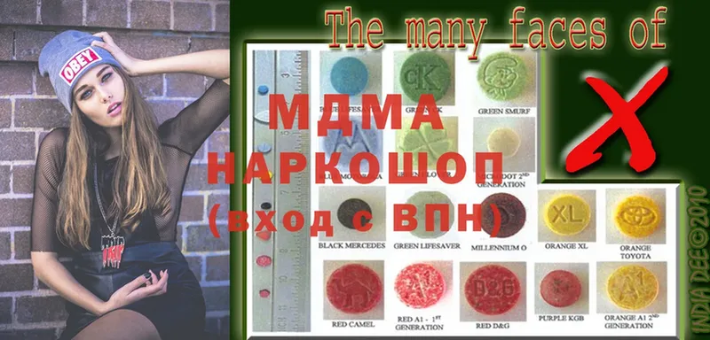 хочу   omg ссылка  MDMA Molly  Заречный 