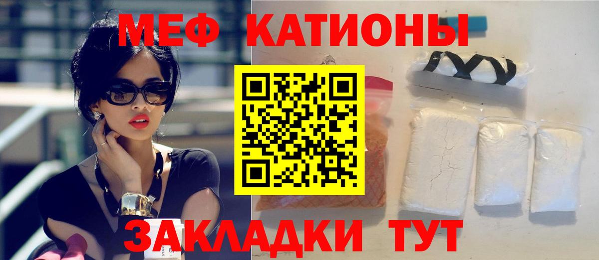 МЕФ мука Заречный