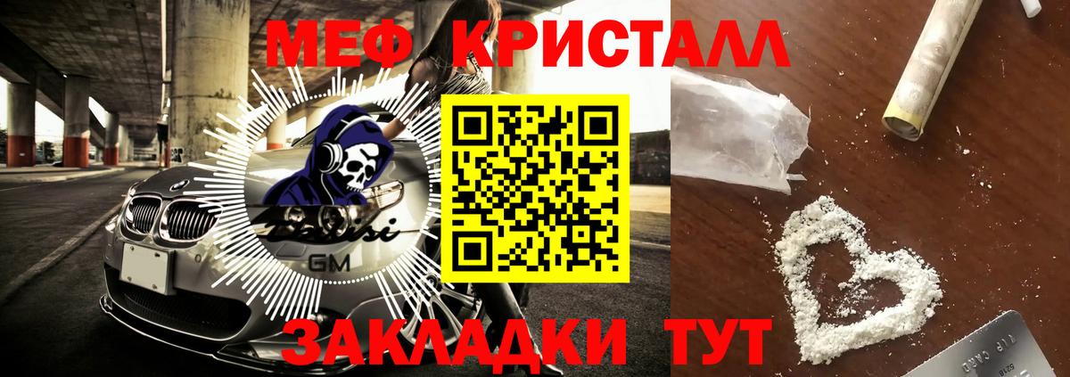 МЕФ мука Заречный