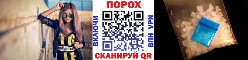МЕТАМФЕТАМИН Декстрометамфетамин 99.9%  гидра ТОР  Заречный 