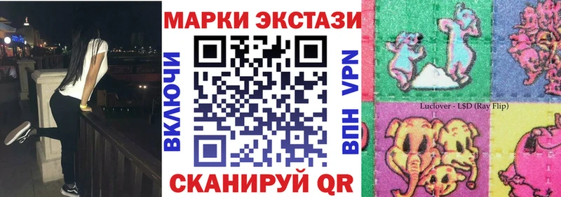 Марки NBOMe 1,5мг ссылка на мегу рабочий сайт Заречный