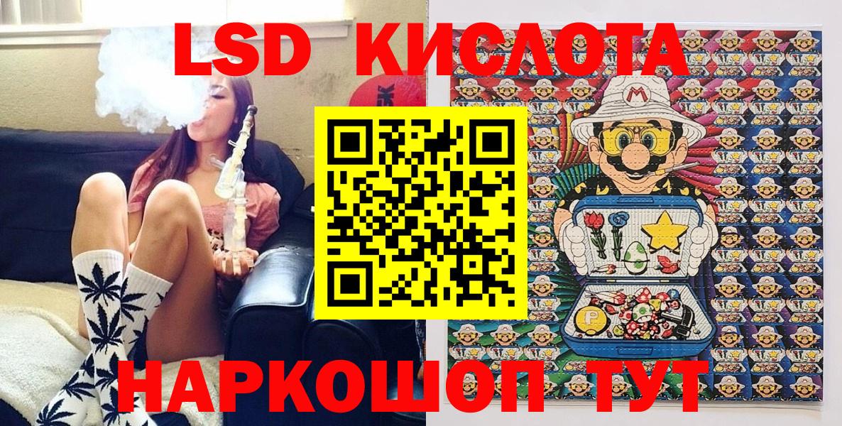 Заречный  Марки N-bome 1500мкг  Вход с VPN  Марки N-bome 1500мкг 