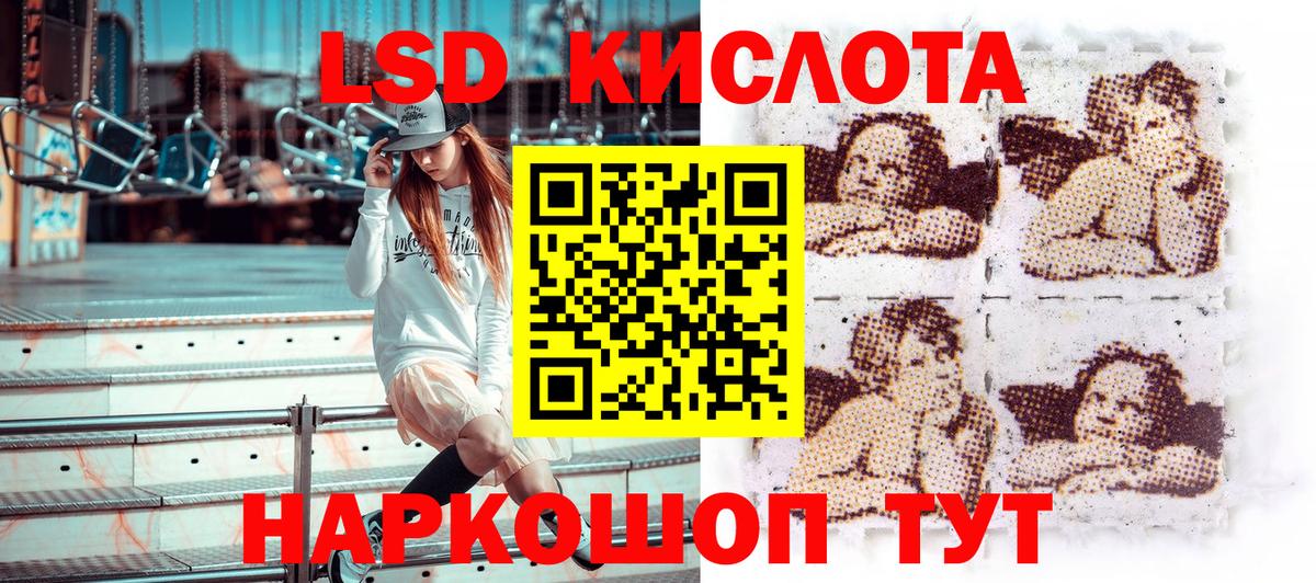 Марки NBOMe  Заречный  Марки N-bome 1,8мг 