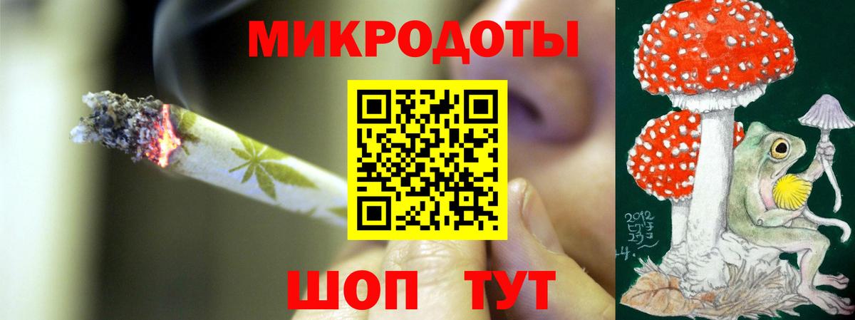 Псилоцибиновые грибы MAGIC MUSHROOMS  Псилоцибиновые грибы Magic Shrooms  Заречный 