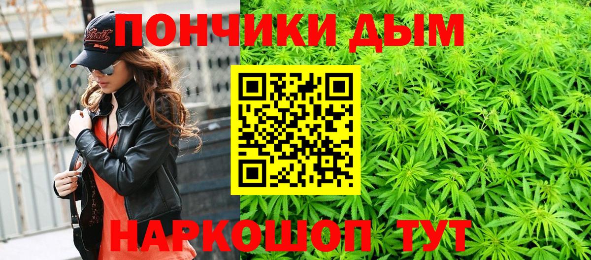 ГАШ  Вход с VPN  Канабис  МЕФ  Канабис  Марки  Заречный  Мефедрон 