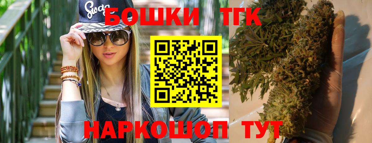 Шишки марихуана сатива  Заречный  Каннабис марихуана  Бошки Шишки LSD WEED 