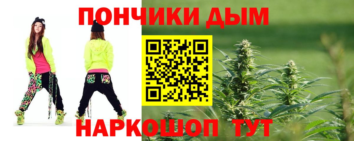Конопля марихуана  Марихуана LSD WEED  Заречный  МАРИХУАНА план  Вход с VPN 
