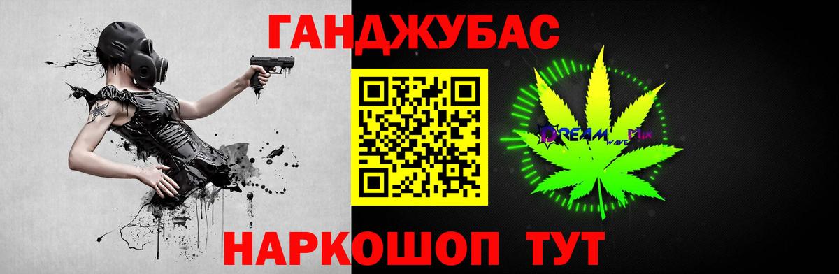 Бошки Шишки Заречный