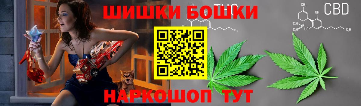 МАРИХУАНА VHQ Заречный